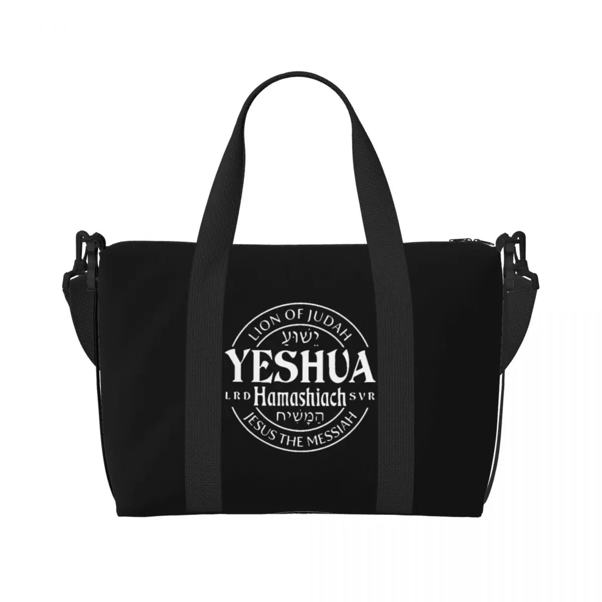 Custom I Love Jesus Beach Tote Bag for Women Christian Faith Judah Large Compartment Gym Beach Travel Bags